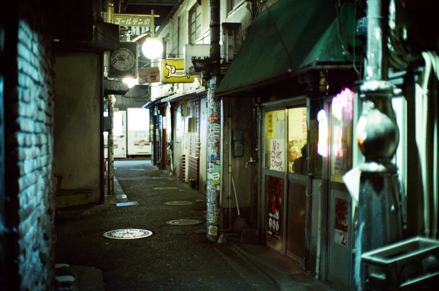 Reflx Lab 640T AHU 35mm Color Negative Film